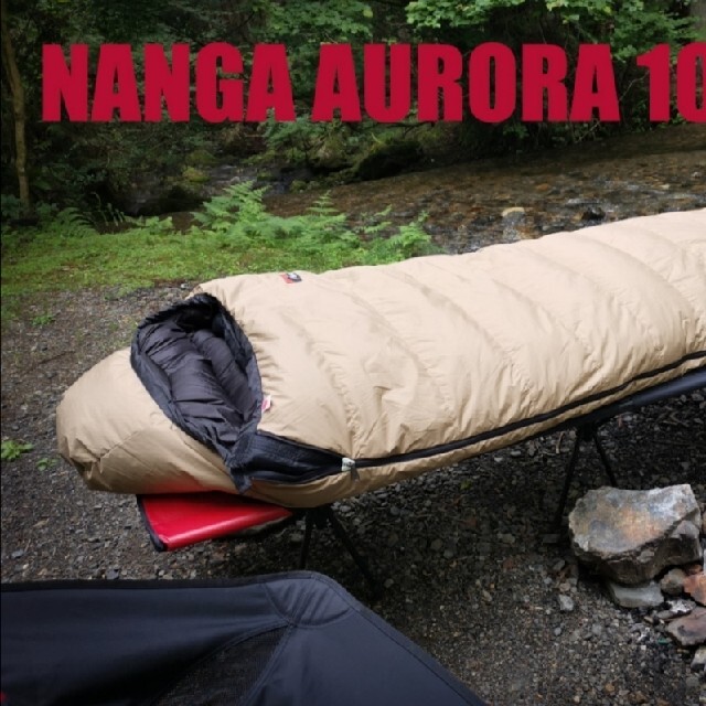 総重量約1700ｇ(NANGA/ナンガ) 特注シュラフ オーロラ1000DX レギュラーベージュ