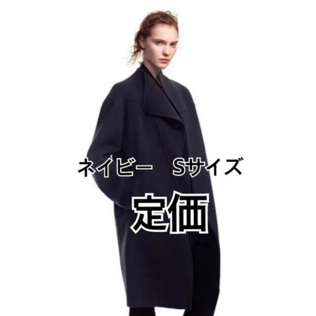 UNIQLO - 定価！ユニクロ ジルサンダー カシミヤブレンドノーカラー