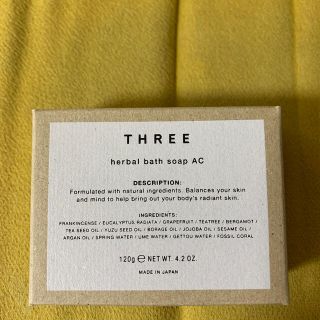 スリー(THREE)の☆新品未開封　THREE ハーバルバスソープAC(ボディソープ/石鹸)