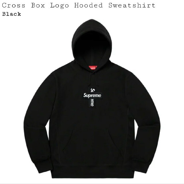 Cross Box Logo Hooded Sweatshirt Mサイズ