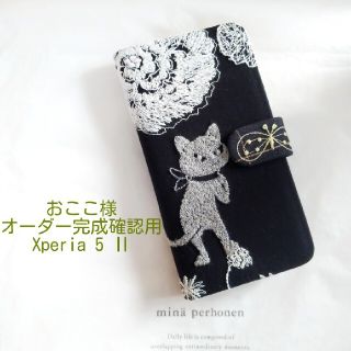 ミナペルホネン(mina perhonen)の✿12/8完成 おここ様確認用✿手帳型スマホケース✿ミナペルホネン(スマホケース)