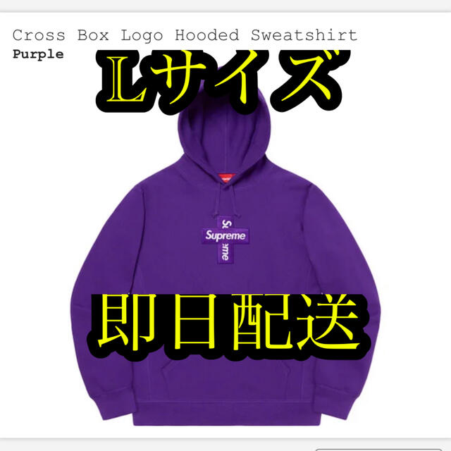 supreme Cross Box Logo Hooded Sweatshirt