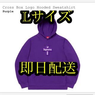 シュプリーム(Supreme)のsupreme Cross Box Logo Hooded Sweatshirt(パーカー)