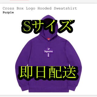 シュプリーム(Supreme)のCross Box Logo Hooded Sweatshirt Purple(パーカー)
