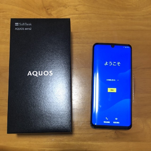 AQUOS zero 2 Astro Black ③ スマホ/家電/カメラのスマートフォン/携帯電話(スマートフォン本体)の商品写真