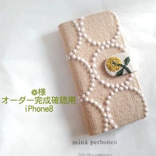 ミナペルホネン(mina perhonen)の✿12/8完成  ❁様確認用✿手帳型スマホケース✿ミナペルホネン(スマホケース)