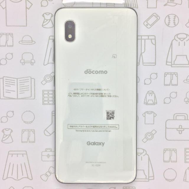 【A】Galaxy A20/358776103690890