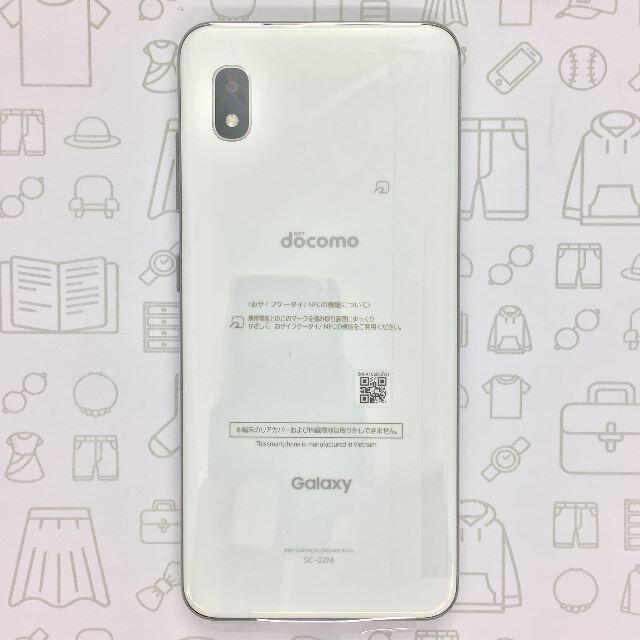 【A】Galaxy A20/358776103634401