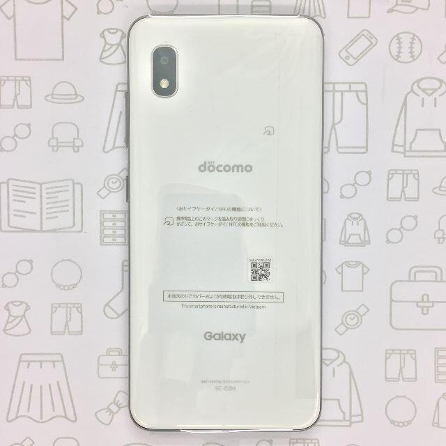 【A】Galaxy A20/358776103523471