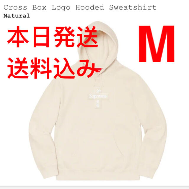 注目の Supreme - supreme cross box logo hooded natural M パーカー