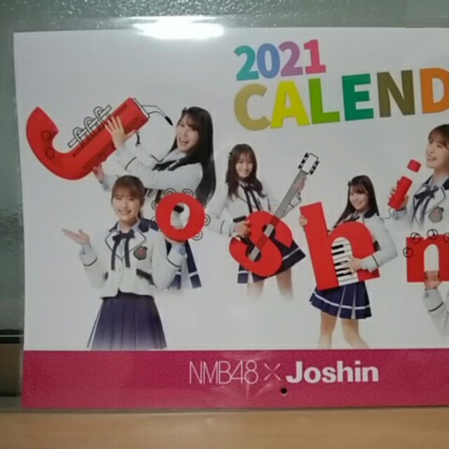 NMB48(エヌエムビーフォーティーエイト)のJoshin ジョーシン NMB48カレンダー インテリア/住まい/日用品の文房具(カレンダー/スケジュール)の商品写真