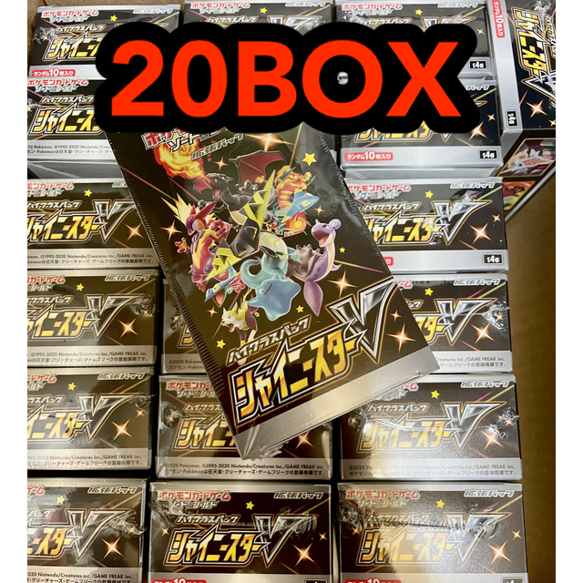 ★未開封★シャイニースターv《1カートン/20box》