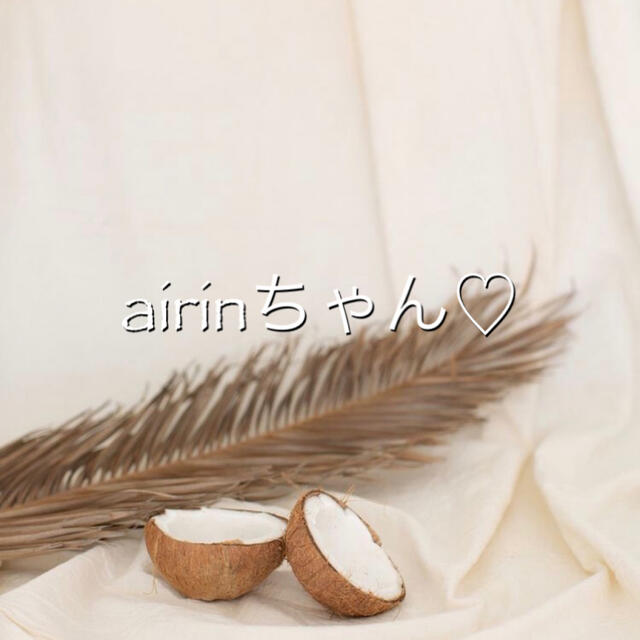 airinちゃん♡