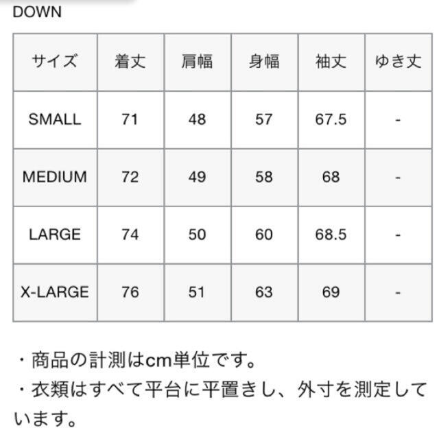 F.C.R.B.(エフシーアールビー)の黒S fcrb 20aw ダウンベンチパーカ　バルトロ　ジャケット　ブリストル メンズのジャケット/アウター(ダウンジャケット)の商品写真