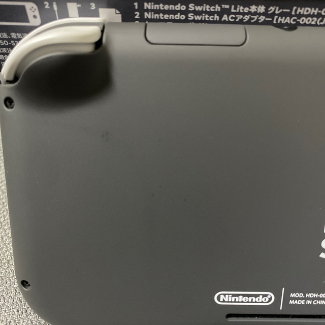 Nintendo Switch Lite グレー　スイッチ　ライト