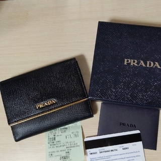 プラダ(PRADA)のプラダ財布(財布)