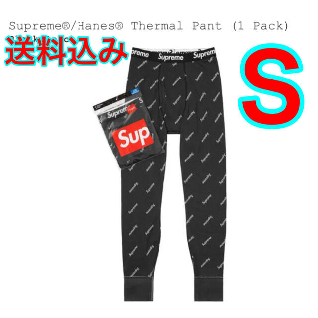 Supreme(シュプリーム)のSupreme/Hanes Thermal Pant (1 Pack) メンズのトップス(Tシャツ/カットソー(七分/長袖))の商品写真