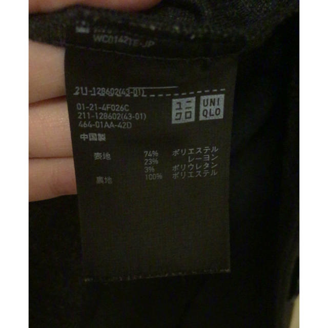 UNIQLO(ユニクロ)のユニクロ ジャージー素材 ジャケット レディースのフォーマル/ドレス(スーツ)の商品写真
