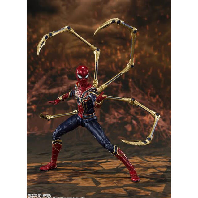 figuarts アイアン・スパイダー　フィギュアーツ