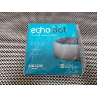 エコー(ECHO)の[新品未開封] Amazon Echo Dot 第3世代（ヘザーグレー）(スピーカー)