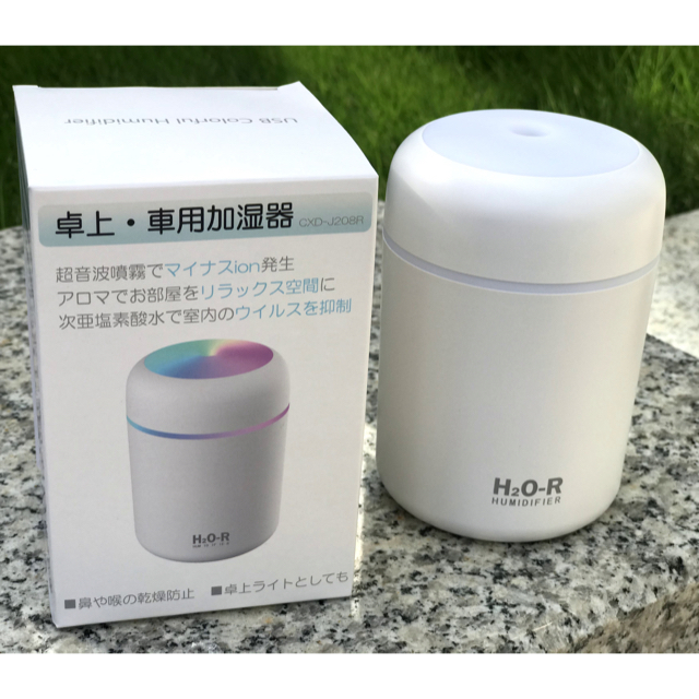 LEDライト付卓上加湿器H2Ｏ-Ｒ新品  アロマウォーター/次亜塩素酸水対応送込 スマホ/家電/カメラの生活家電(加湿器/除湿機)の商品写真