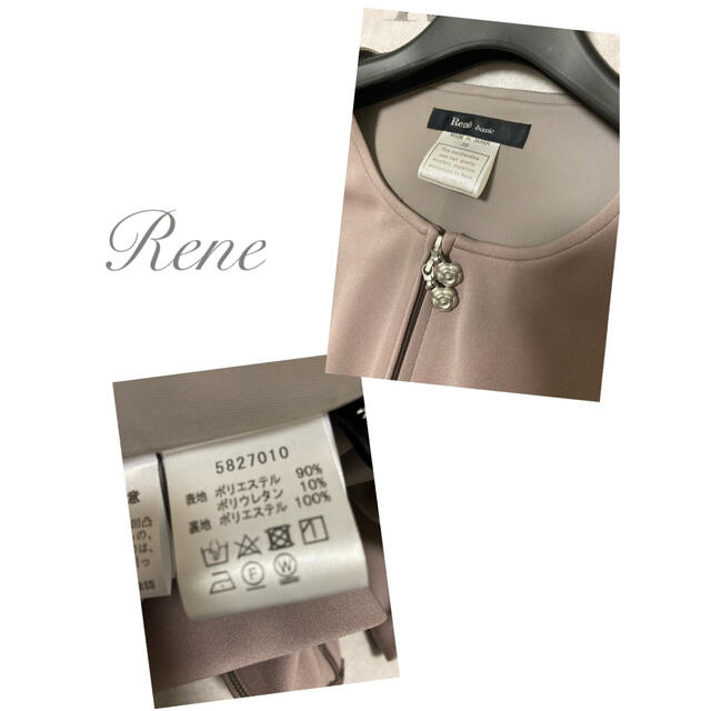 René(ルネ)のRene♡2018年　ノーカラーカメリア ダブルジップコート　36 レディースのジャケット/アウター(その他)の商品写真