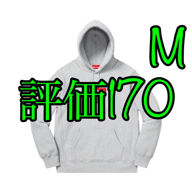 Cross Box Logo Hooded Sweatshirt グレー Mパーカー