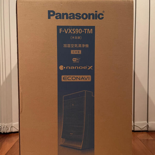 Panasonic 加湿空気清浄機 F-VXS90-TM 【2022 新作】 indigofinance.fr