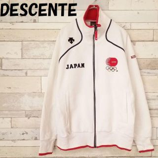 DESCENTE - 【人気】デサント オリンピック 日本代表 ジャージ