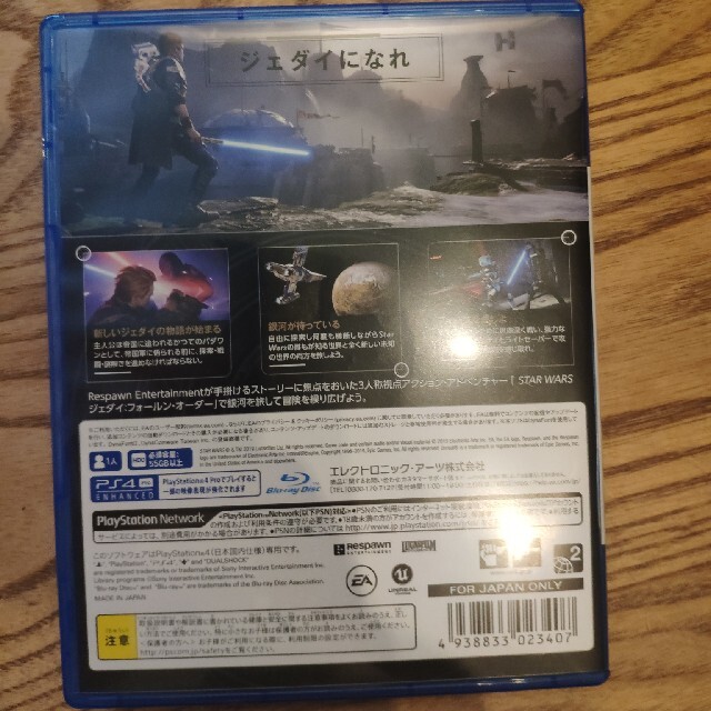 PlayStation4(プレイステーション4)のコージー様専用Star Wars ジェダイ：フォールン・オーダー PS4 エンタメ/ホビーのゲームソフト/ゲーム機本体(家庭用ゲームソフト)の商品写真