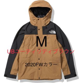 ザノースフェイス(THE NORTH FACE)のTHE NORTH FACE マウンテンライトジャケット(マウンテンパーカー)