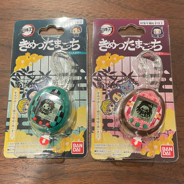 鬼滅の刃　きめつたまごっち　きめつっち　たまごっち　2色セット