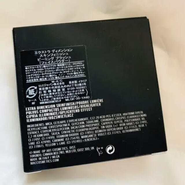 MAC(マック)のMAC エクストラディメンション　スキンフィニッシュ　ほぼ未使用品 コスメ/美容のベースメイク/化粧品(フェイスカラー)の商品写真