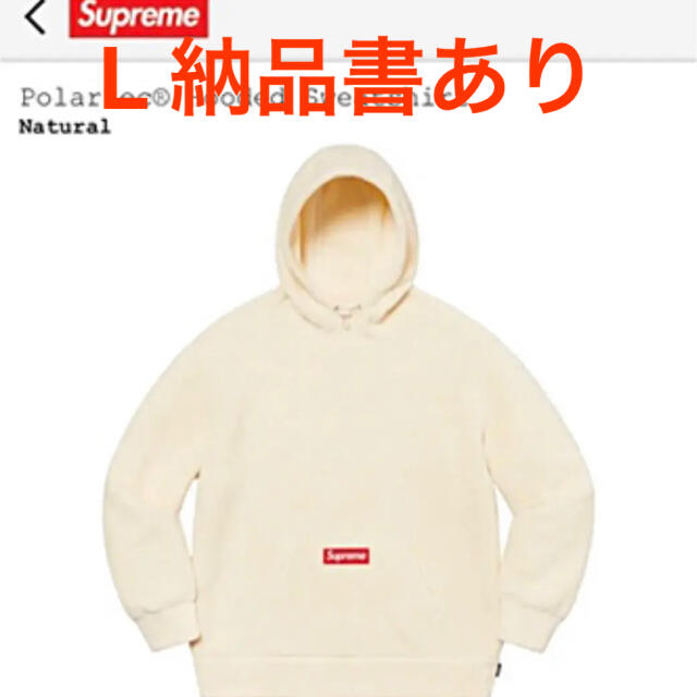supreme polartec hooded sweatshirt