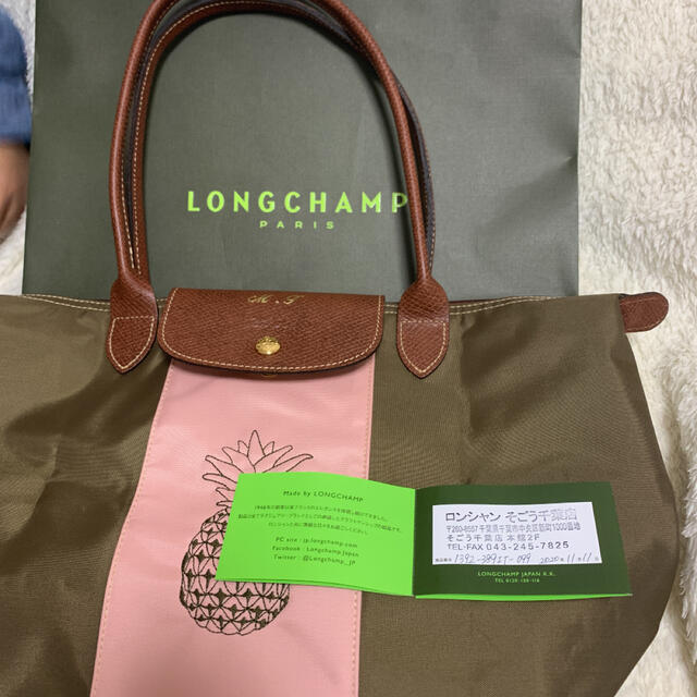LONGCHAMP(ロンシャン)の♢新品未使用　ロンシャン　プリアージュ　カスタマイズ　Mサイズ レディースのバッグ(トートバッグ)の商品写真