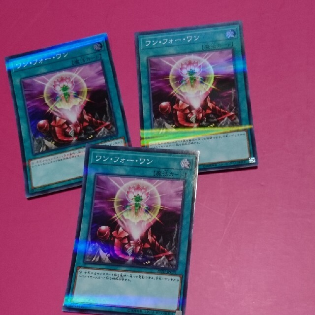 遊戯王 ワンフォーワン スーパーレア パラレルレアの通販 By ショップ ユウギオウならラクマ 遊戯王 ワンフォーワン スーパーレア パラレルレアの通販 By ショップ ユウギオウならラクマ