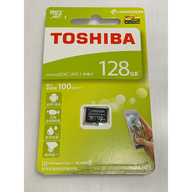 東芝(トウシバ)の［東芝M203］100M高速版 switch適用 マイクロSDカード 128GB スマホ/家電/カメラのスマートフォン/携帯電話(その他)の商品写真