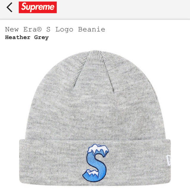 Supreme New Era S Logo Beanie