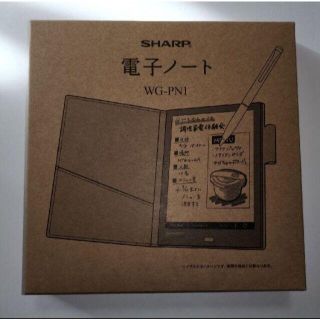 SHARP - 電子ノート WG-PN1の通販 by ガキヤ's shop|シャープならラクマ