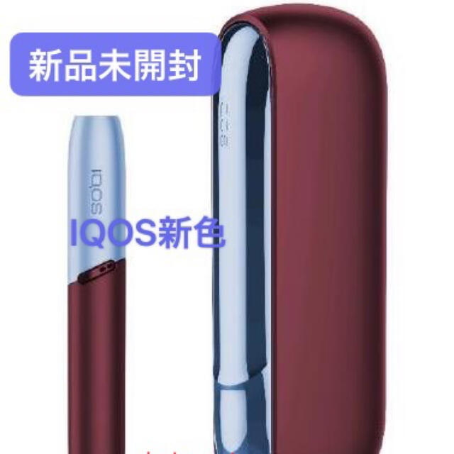 限定色 フロステッドレッド アイコス3 DUO IQOS 本体 送料無料