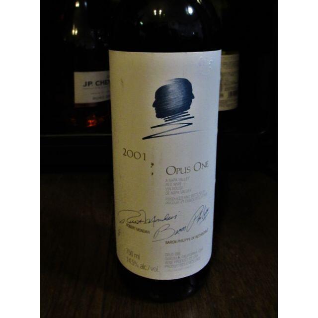 Opus One 2001