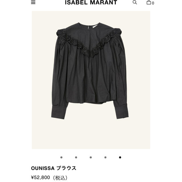 Isabel Marant - 新品未使用イザベルマランエトワール ブラウスの+