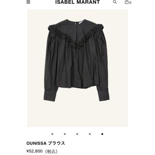 イザベルマラン(Isabel Marant)の新品未使用イザベルマランエトワール   ブラウス(シャツ/ブラウス(長袖/七分))