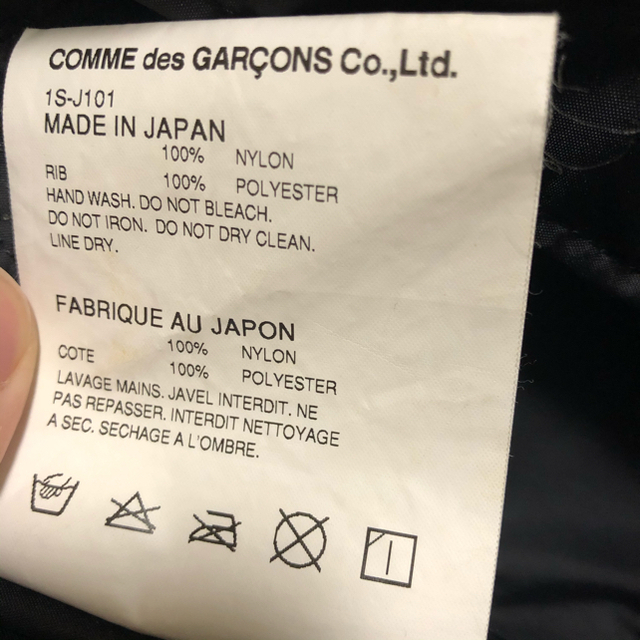 BLACK COMME des GARCONS(ブラックコムデギャルソン)のCOMME des GARÇONS x NIKE ブルゾン　MA1 メンズのジャケット/アウター(ブルゾン)の商品写真