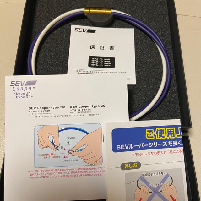 SEV ルーパー3M 限定色パープル サイズ48cm-