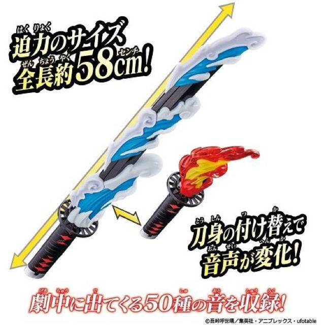 ブランド BANDAI DX日輪刀の通販 by MIKI's shop｜バンダイならラクマ - 鬼滅の刃 Ⅷセット