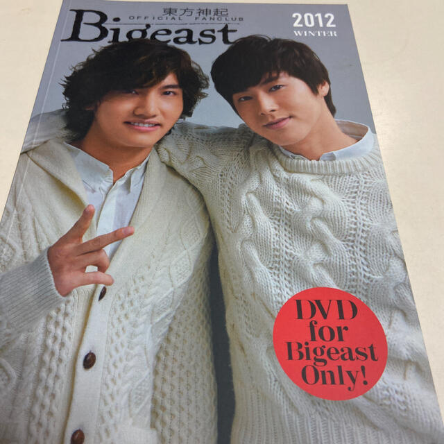 東方神起(トウホウシンキ)の2012年　東方神起　Bigeast  DVD付き　book ファンクラブ限定 エンタメ/ホビーのタレントグッズ(ミュージシャン)の商品写真