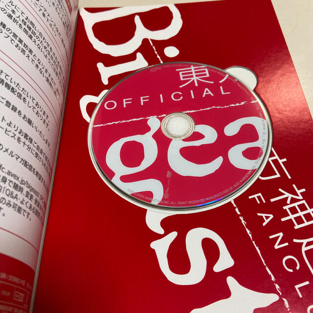 東方神起(トウホウシンキ)の2012年　東方神起　Bigeast  DVD付き　book ファンクラブ限定 エンタメ/ホビーのタレントグッズ(ミュージシャン)の商品写真