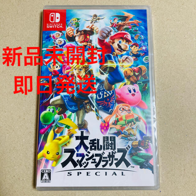 未開封】大乱闘スマッシュブラザーズ SPECIAL Switch ソフト - 家庭用 ...