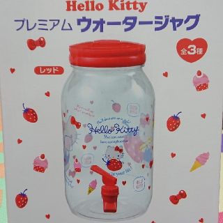 ハローキティ(ハローキティ)の新品♪ハロー キティ プレミアム ウォータージャグ 赤 レッド(キャラクターグッズ)